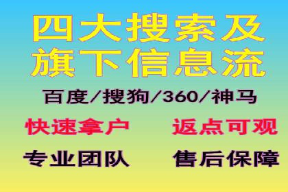 探秘朋友圈：信息流广告实战解析